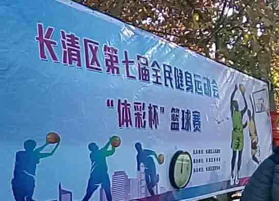 港基籃球隊首戰告捷